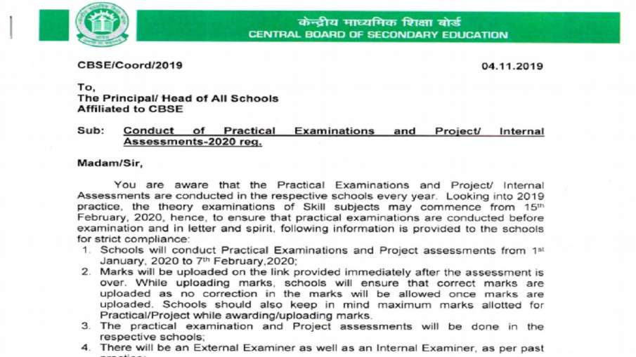 cbse released 10th 12th practical exam 2020 schedule cbse released 10th 12th practical exam 2020 schedule- India TV Hindi