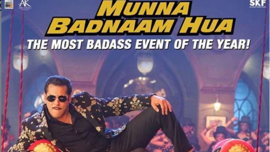 munna badnaam song out munna badnaam song out- India TV Hindi