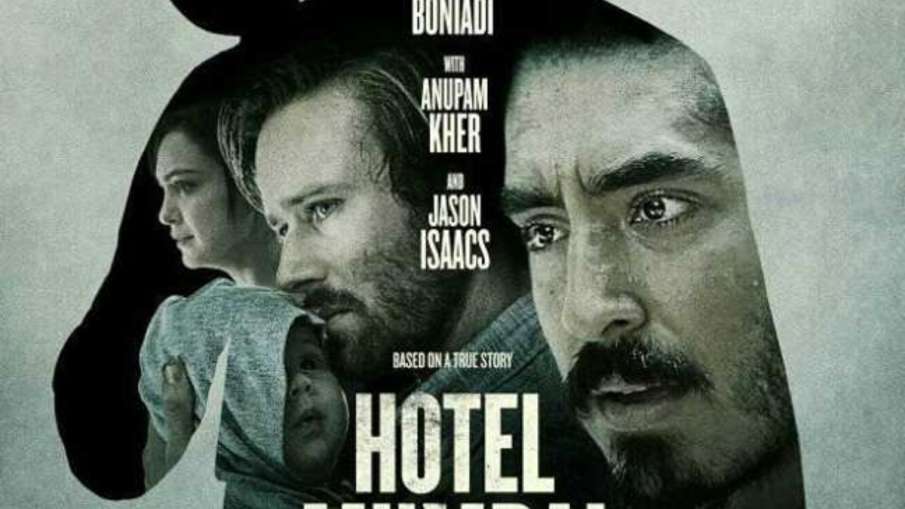 hotel mumbai hotel mumbai- India TV Hindi