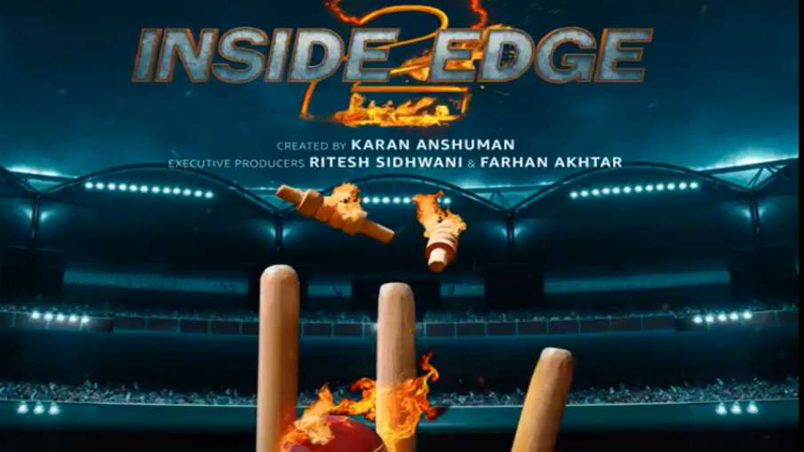 Inside Edge 2 Inside Edge 2 - India TV Hindi