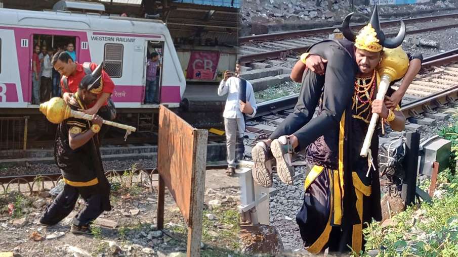 Yamraj stop people from walking on tracks Yamraj stop people from walking on tracks- India TV Hindi
