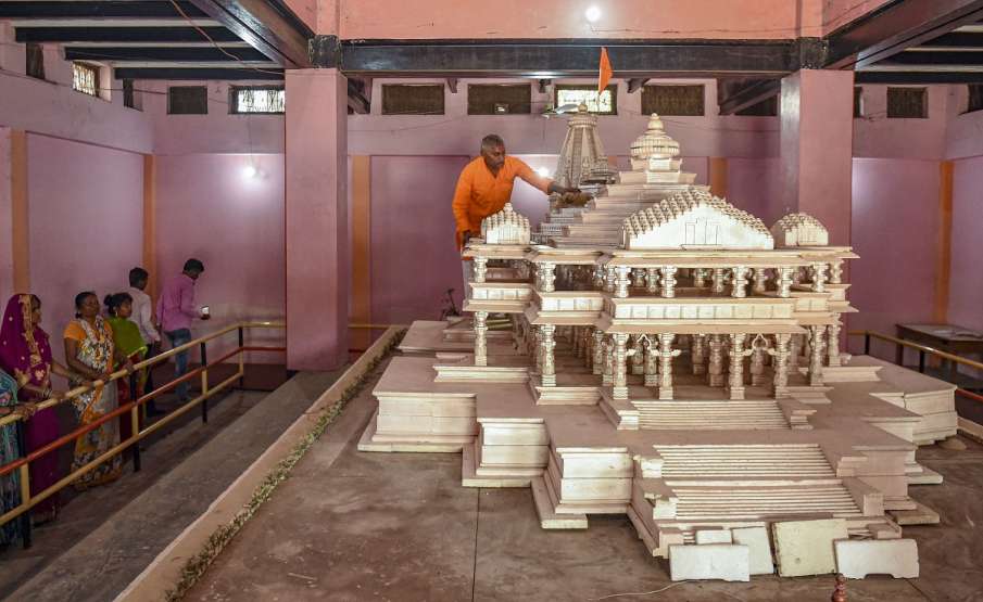 Ram Mandir Ram Mandir- India TV Hindi