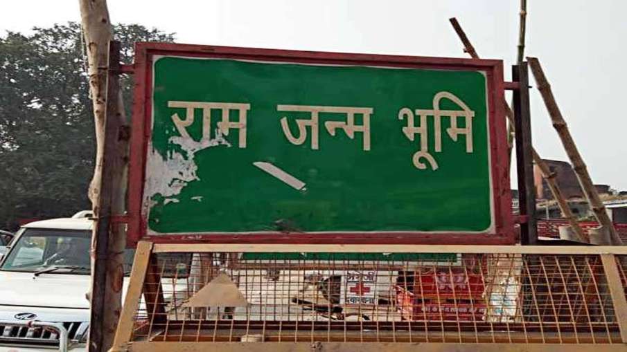 The platform was dominated by Hindus before 1855: Supreme Court The platform was dominated by Hindus before 1855: Supreme Court- India TV Hindi