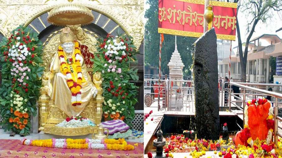 Irctc tour package to shirdi and shani signapur Irctc tour package to shirdi and shani signapur- India TV Hindi