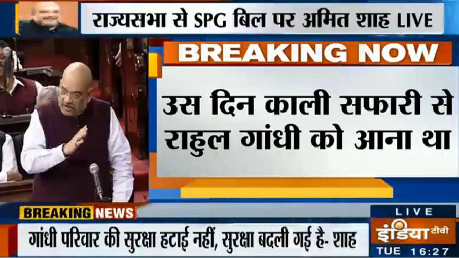 Amit Shah reply on Priyanka Gandhi Security breach Amit Shah reply on Priyanka Gandhi Security breach- India TV Hindi