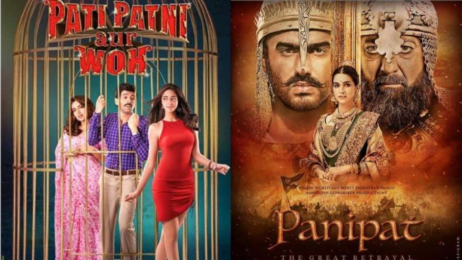 panipat vs pati patni aur voh panipat vs pati patni aur voh- India TV Hindi