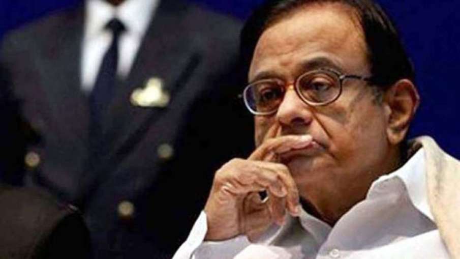 P chidambaram P chidambaram- India TV Hindi