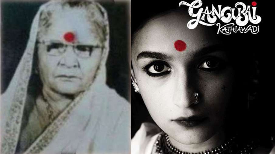 जानिए कौन है 'गंगूबाई... जानिए कौन है 'गंगूबाई...- India TV Hindi