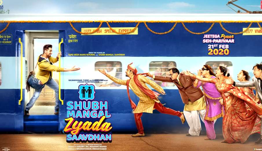 shubh mangal zyada saavdhan shubh mangal zyada saavdhan- India TV Hindi