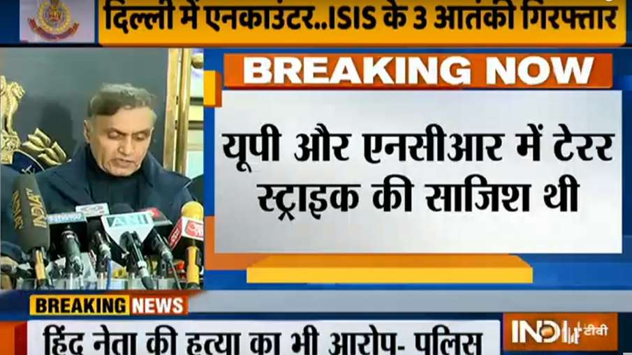 दिल्ली पुलिस ने... दिल्ली पुलिस ने...- India TV Hindi