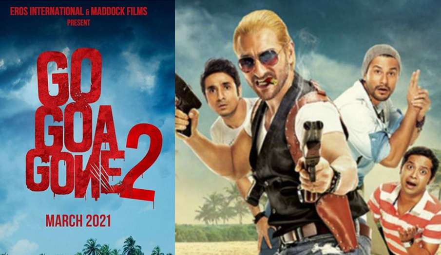 go goa gone 2 go goa gone 2- India TV Hindi