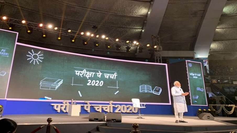 Pariksha Pe Charcha 2020 Pariksha Pe Charcha 2020- India TV Hindi