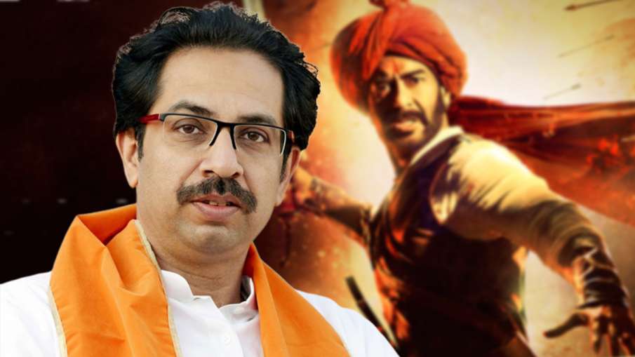 पूरे मंत्रिमंडल के साथ "तानाजी" देखेंगे मुख्यमंत्री उद्वव ठाकरे पूरे मंत्रिमंडल के साथ "तानाजी" देखेंगे मुख्यमंत्री उद्वव ठाकरे- India TV Hindi