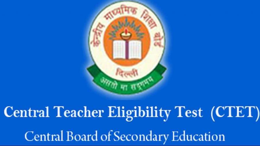 cbse ctet july 2020 cbse ctet july 2020- India TV Hindi