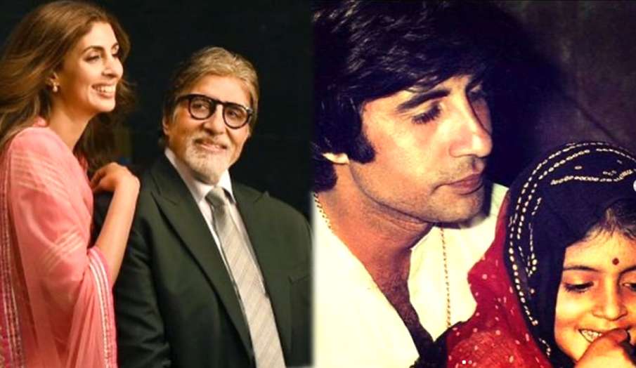 amitabh bachchan daughter shweta nanda amitabh bachchan daughter shweta nanda- India TV Hindi