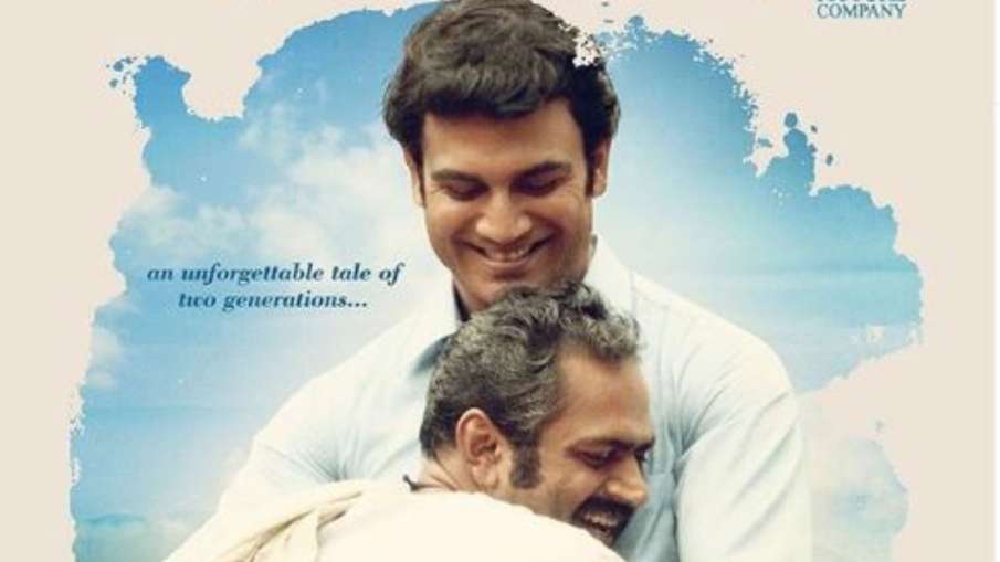 darbaan darbaan- India TV Hindi
