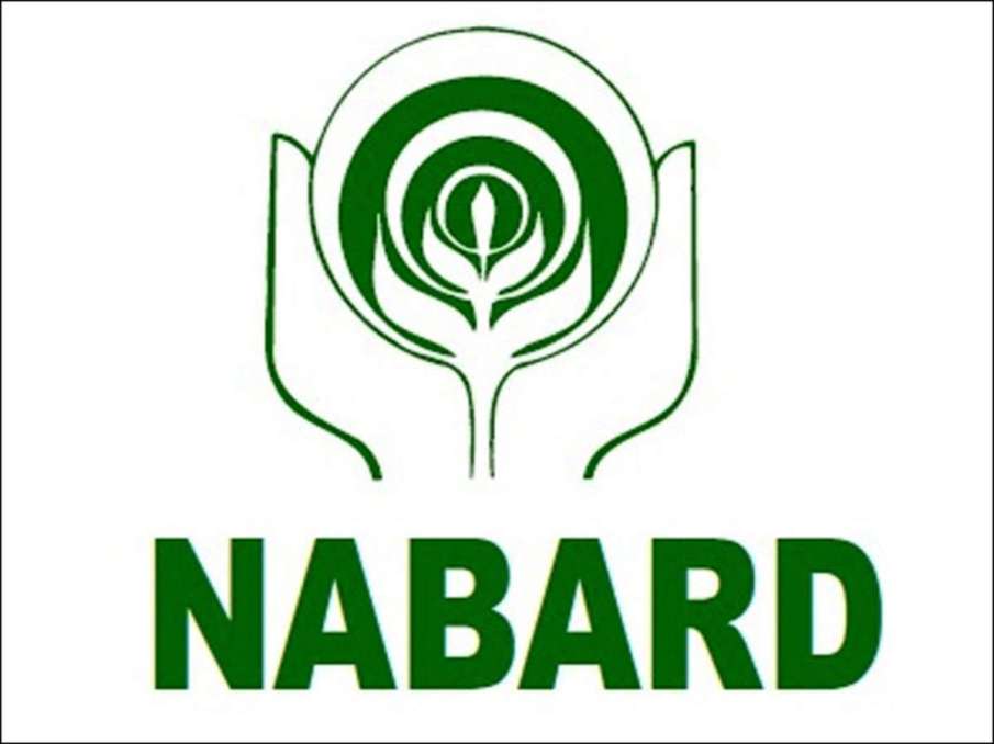 nabard assistant manager admit card released nabard assistant manager admit card released- India TV Hindi