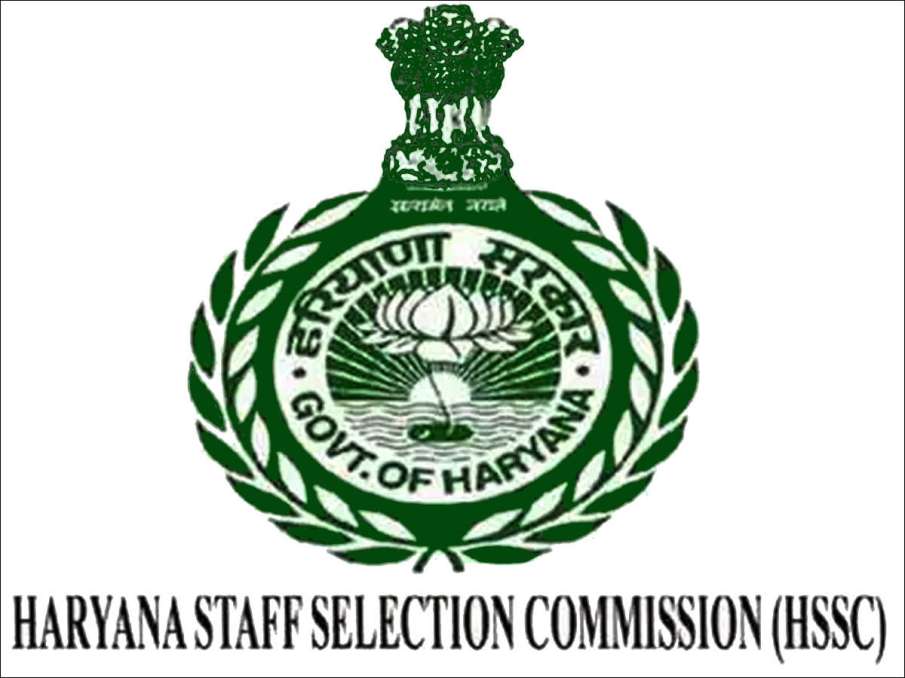hssc recruitment 2020 hssc recruitment 2020- India TV Hindi