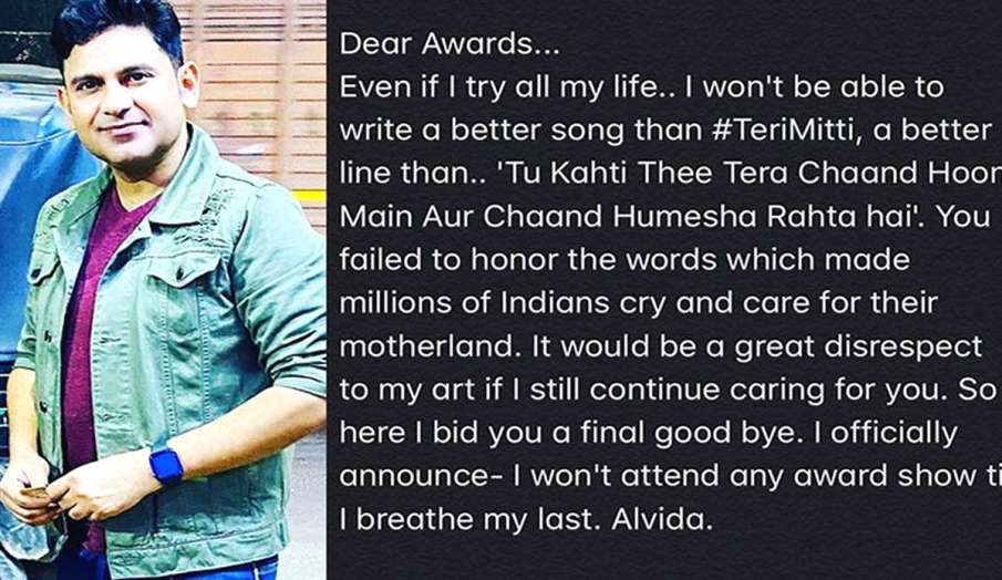 Filmfare Awards 2020 Lyricist Manoj Muntashir Filmfare Awards 2020 Lyricist Manoj Muntashir - India TV Hindi
