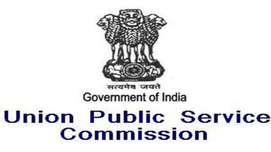 upsc ifs final result 2019 upsc ifs final result 2019- India TV Hindi