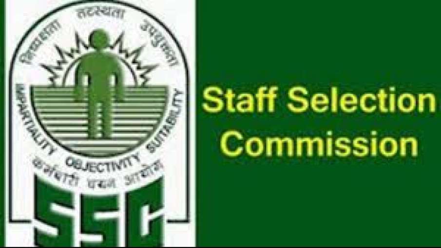 ssc chsl tier 1 admit card 2020 ssc chsl tier 1 admit card 2020- India TV Hindi