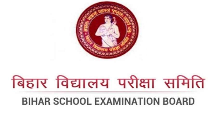 bihar D.El.Ed exam 2020 postponed due to... bihar D.El.Ed exam 2020 postponed due to...- India TV Hindi