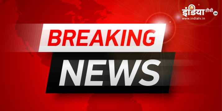 Live Hindi News, Hindi Breaking News, Hindi Latest News, Live Hindi Latest News Live Hindi News, Hindi Breaking News, Hindi Latest News, Live Hindi Latest News- India TV Hindi