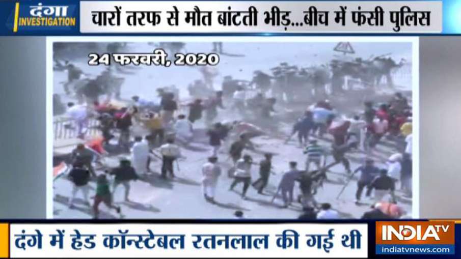 लेडी 'दंगाइयों' के बीच फंसे थे DCP अमित शर्मा? दिल्ली हिंसा का सबसे भयानक वीडियो आया सामने लेडी 'दंगाइयों' के बीच फंसे थे DCP अमित शर्मा? दिल्ली हिंसा का सबसे भयानक वीडियो आया सामने- India TV Hindi