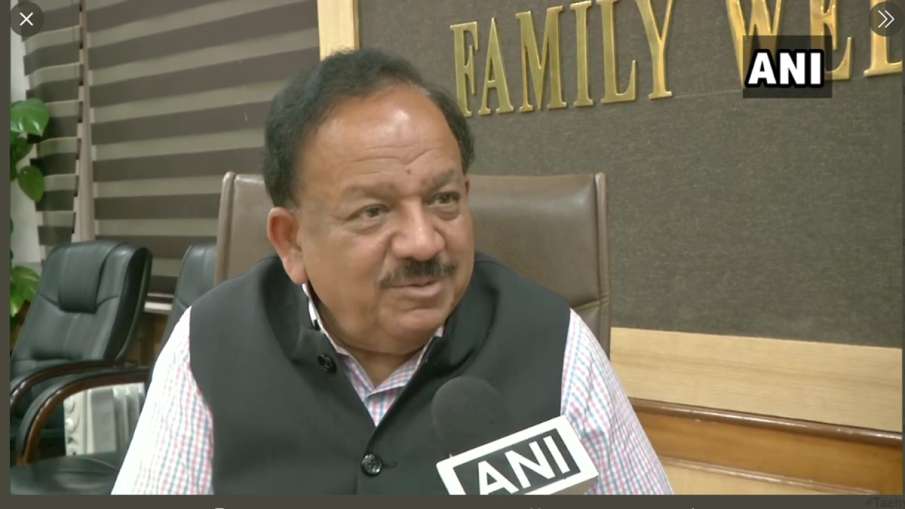 Coronavirus: स्वास्थ्य मंत्री हर्षवर्धन ने कहा- 'मास्क की तय कीमत से ज्यादा पैसा लेनेवालों पर कड़ी क Coronavirus: स्वास्थ्य मंत्री हर्षवर्धन ने कहा- 'मास्क की तय कीमत से ज्यादा पैसा लेनेवालों पर कड़ी क- India TV Hindi