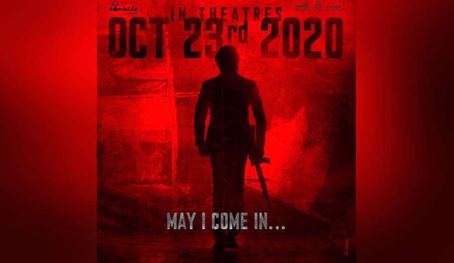 KGF Chapter 2 release date KGF Chapter 2 release date- India TV Hindi