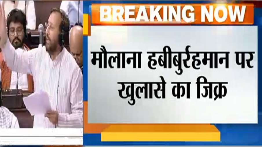 Maulana hate speech Maulana hate speech- India TV Hindi