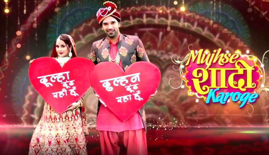 mujhse shaadi karoge show off air mujhse shaadi karoge show off air- India TV Hindi