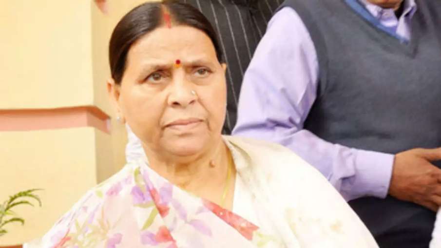 राजद ने अपनी नयी राष्ट्रीय कार्यकारिणी का किया गठन, राबड़ी देवी बनीं उपाध्यक्ष राजद ने अपनी नयी राष्ट्रीय कार्यकारिणी का किया गठन, राबड़ी देवी बनीं उपाध्यक्ष- India TV Hindi