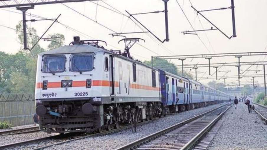 railway railway- India TV Hindi