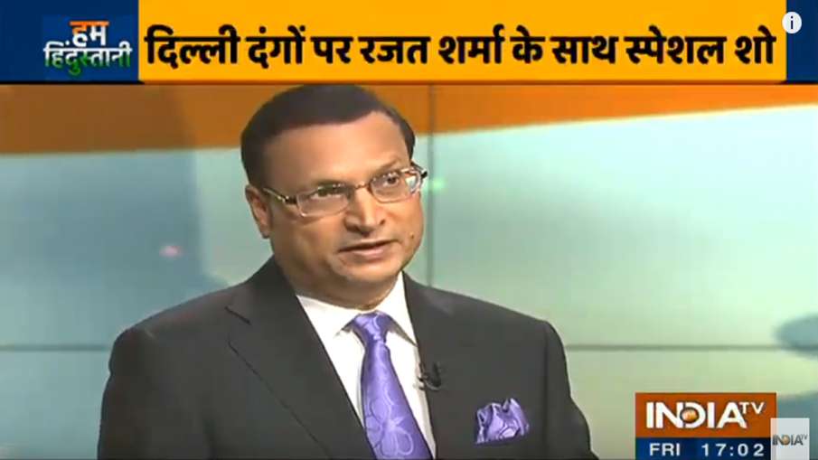 LIVE: दंगा पीड़ितों के मन की बात... रजत शर्मा के साथ LIVE: दंगा पीड़ितों के मन की बात... रजत शर्मा के साथ- India TV Hindi