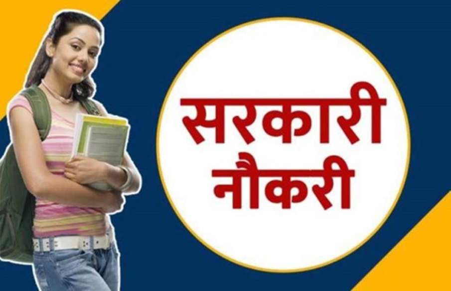 DDA RECRUITMENT 2020 DDA RECRUITMENT 2020- India TV Hindi