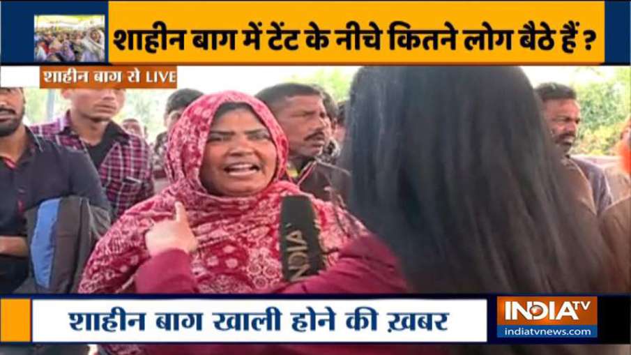 क्या शाहीन बाग खाली हो रहा है? अचानक ट्रेंड करने लगा #ShaheenBaghEmpty क्या शाहीन बाग खाली हो रहा है? अचानक ट्रेंड करने लगा #ShaheenBaghEmpty- India TV Hindi