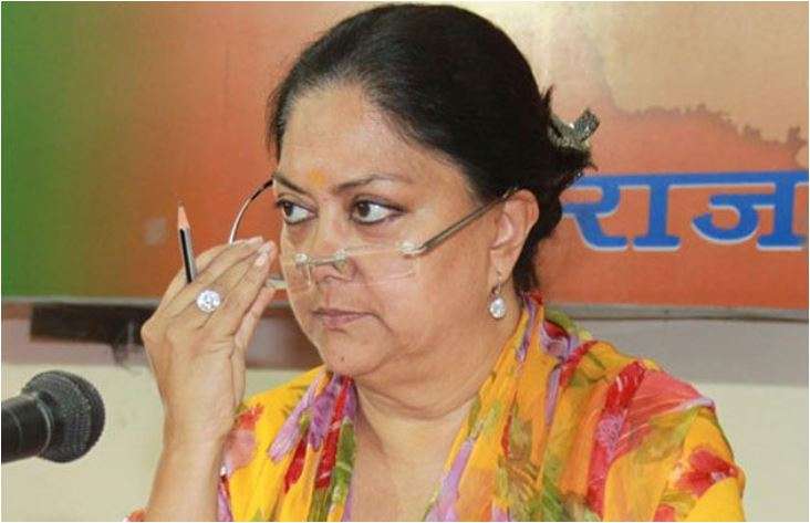 BJP नेता वसुंधरा राजे BJP नेता वसुंधरा राजे - India TV Hindi
