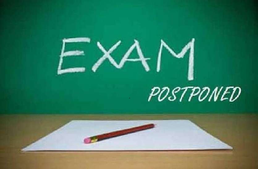 icsi cs exam 2020 latest update icsi cs exam 2020 latest update- India TV Hindi