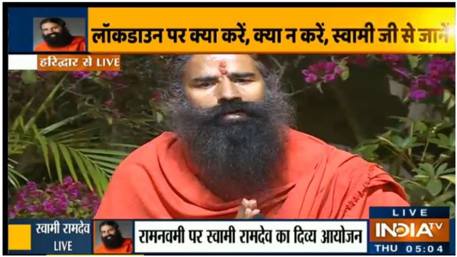 baba ramdev baba ramdev- India TV Hindi