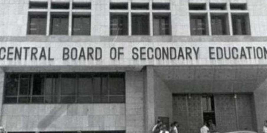 Latest News cbse to complete school syllabus in 25 countries of the world। CBSE Board: विश्व के 25 द Latest News cbse to complete school syllabus in 25 countries of the world। CBSE Board: विश्व के 25 द- India TV Hindi