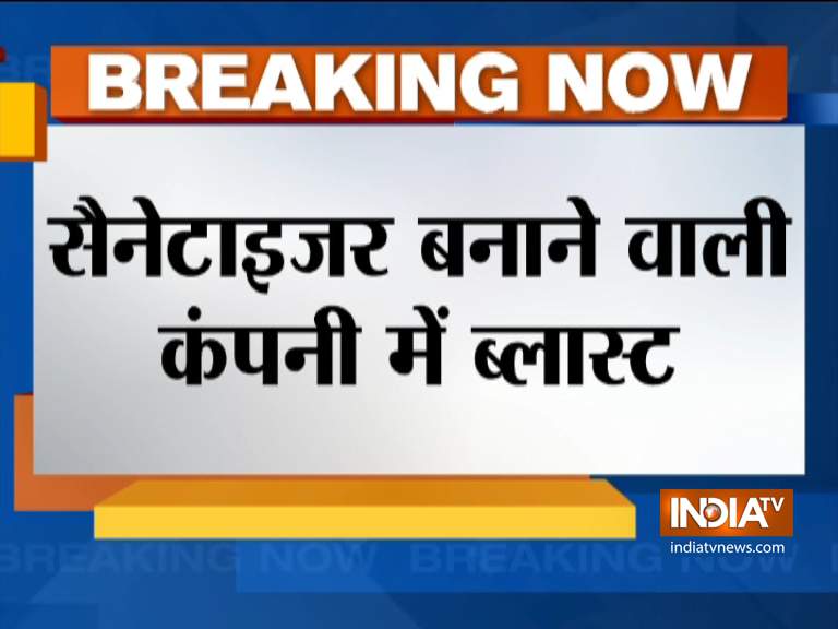 sanitizer factory sanitizer factory - India TV Hindi