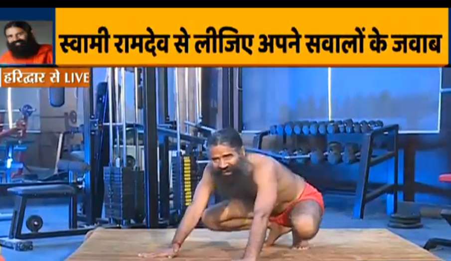 स्वामी रामदेव, weight gain home remedies and yoga asan tips स्वामी रामदेव, weight gain home remedies and yoga asan tips- India TV Hindi