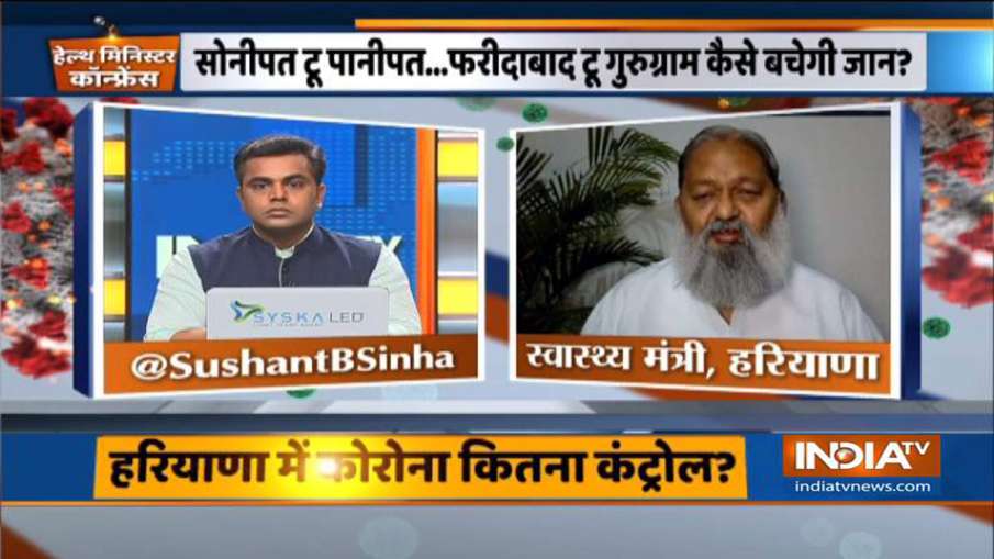 Health Ministers On India TV: Haryana's recovery rate better than other states, claims Anil Vij Health Ministers On India TV: Haryana's recovery rate better than other states, claims Anil Vij- India TV Hindi