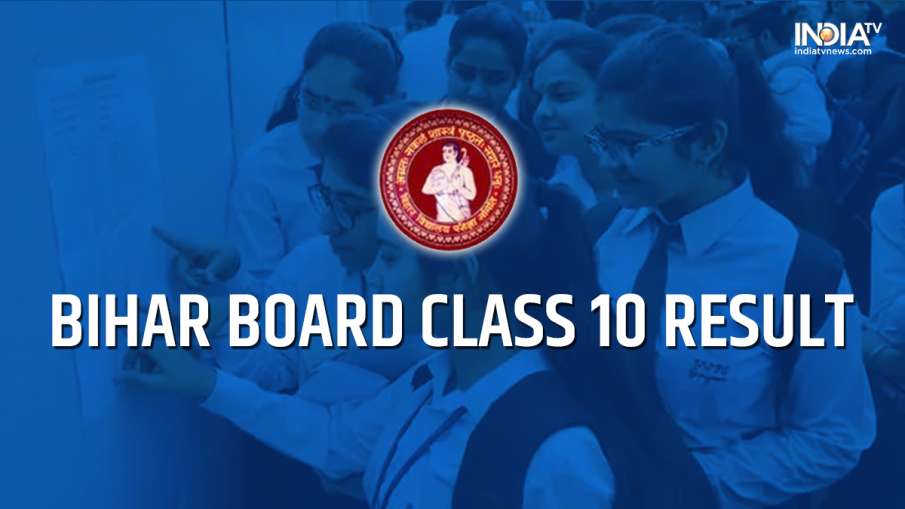 Bihar Board 10th Result 2020 Bihar Board 10th Result 2020- India TV Hindi