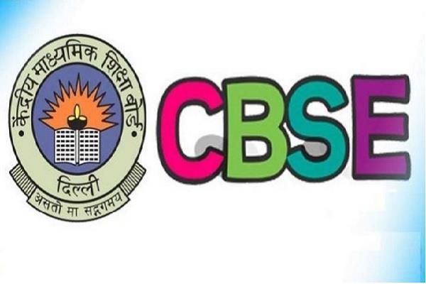 cbse is considering organizing examinations in its... cbse is considering organizing examinations in its...- India TV Hindi