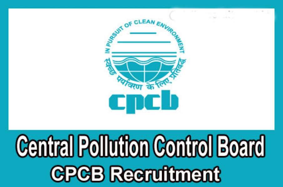 central pollution control board recruitment 2020 central pollution control board recruitment 2020- India TV Hindi