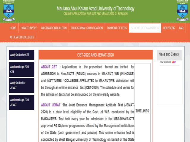 JEMAT 2020 application dates extended JEMAT 2020 application dates extended- India TV Hindi