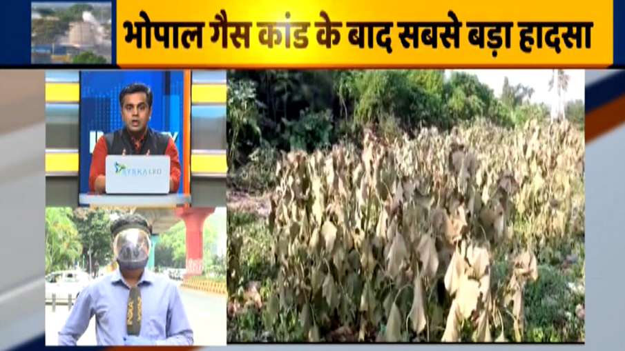 Visakhapatnam Gas Leak, Visakhapatnam Gas Leak Latest News, Visakhapatnam Latest News Visakhapatnam Gas Leak, Visakhapatnam Gas Leak Latest News, Visakhapatnam Latest News- India TV Hindi