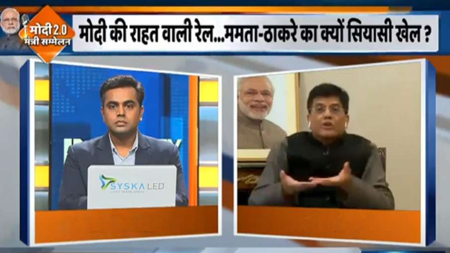 Piyush Goyal Piyush Goyal- India TV Hindi